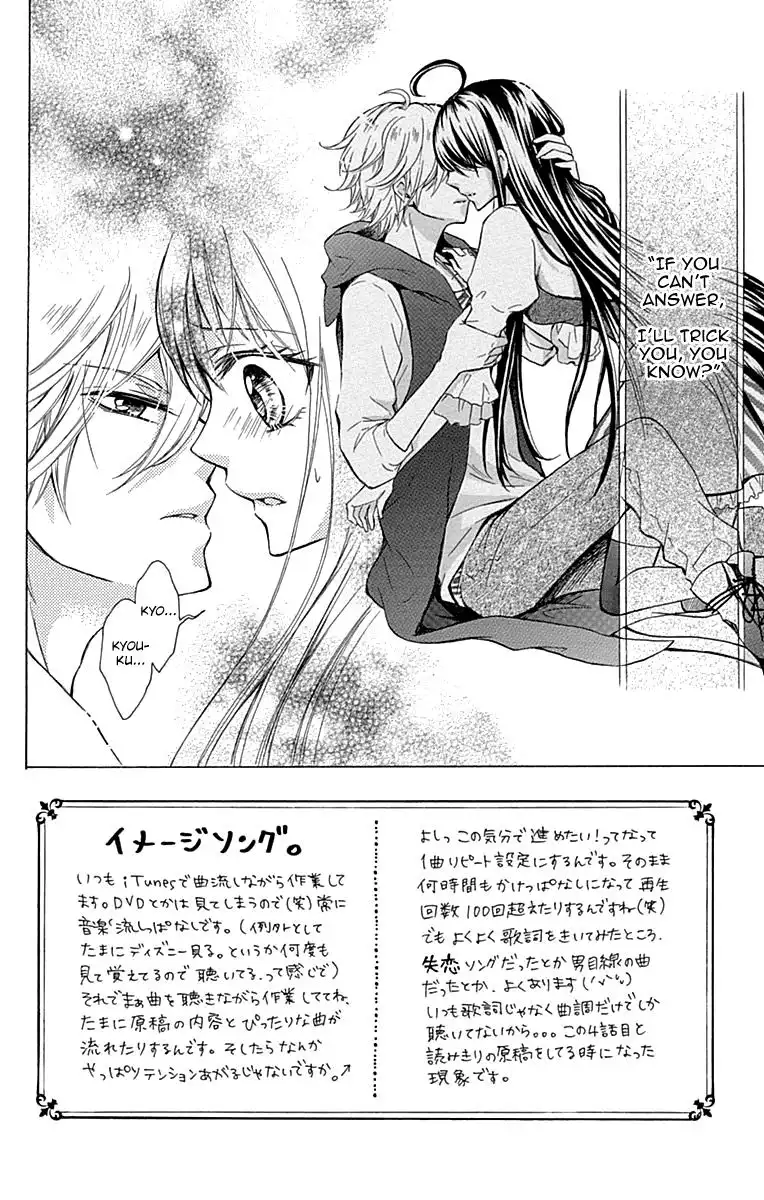 Majo to Hatsukoi Chapter 4 2